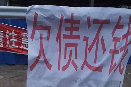 庆云催债公司