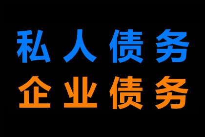庆云讨债公司：李大妈房租要回，收债团队暖人心